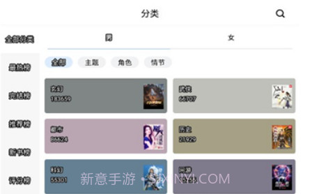 9x阅读器v2.5.16截图