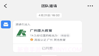 康小丁V6.5.25.8截图