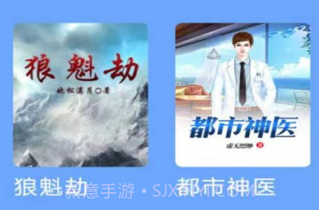 龙渊小说v1.0.8截图
