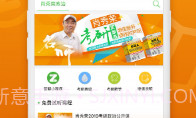 真学V1.1.1.6截图
