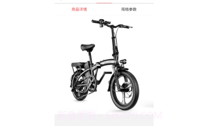 5G新能源电动车v1.0.14截图