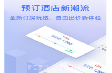 自价吧v1.3.10截图