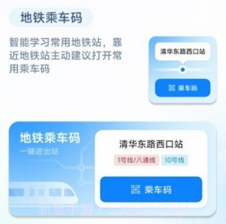 小爱建议v1.8.6.8截图