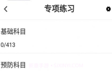 执业兽医百分题库v1.0.13截图