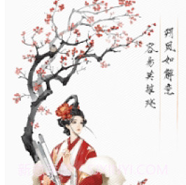 相思词v1.12截图