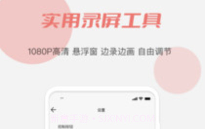 红草莓视频v1.0.20截图