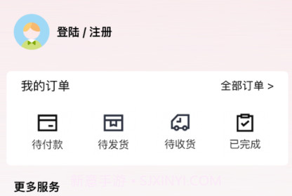 爆爆盲盒v1.9截图