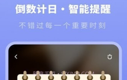 人生时间模拟器v1.10102.12截图