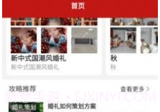 璟裕v1.0.7截图