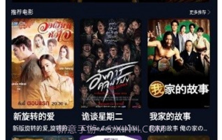 看剧猫v1.1.13截图