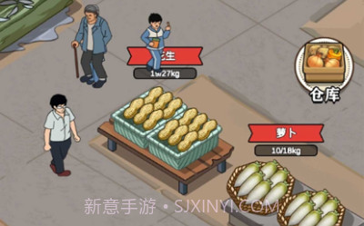 那些开荒的日子v1.0.8截图