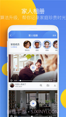 360黑客摄像头（360 Camera）7.4.2.5截图