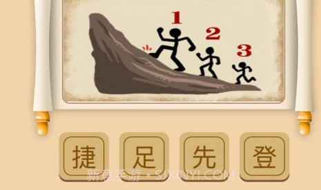 成语万金阁v1.0.10截图