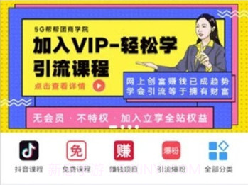 播客天下(短视频拍摄剪辑)V0.0.3 安卓正式版V0.0.6截图