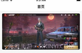 KK免费借号V1.7截图