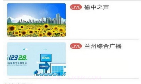 爱榆中v1.0.12截图