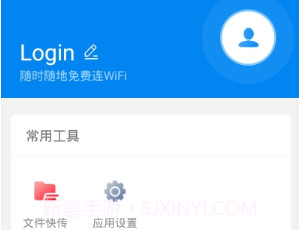 WiFi钥匙appv4.6.6截图