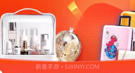 众盈成功生活消费商城v1.1.12截图
