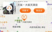 环宇趣游V1.8截图