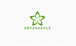 牧草交易平台V1.2.0.5截图