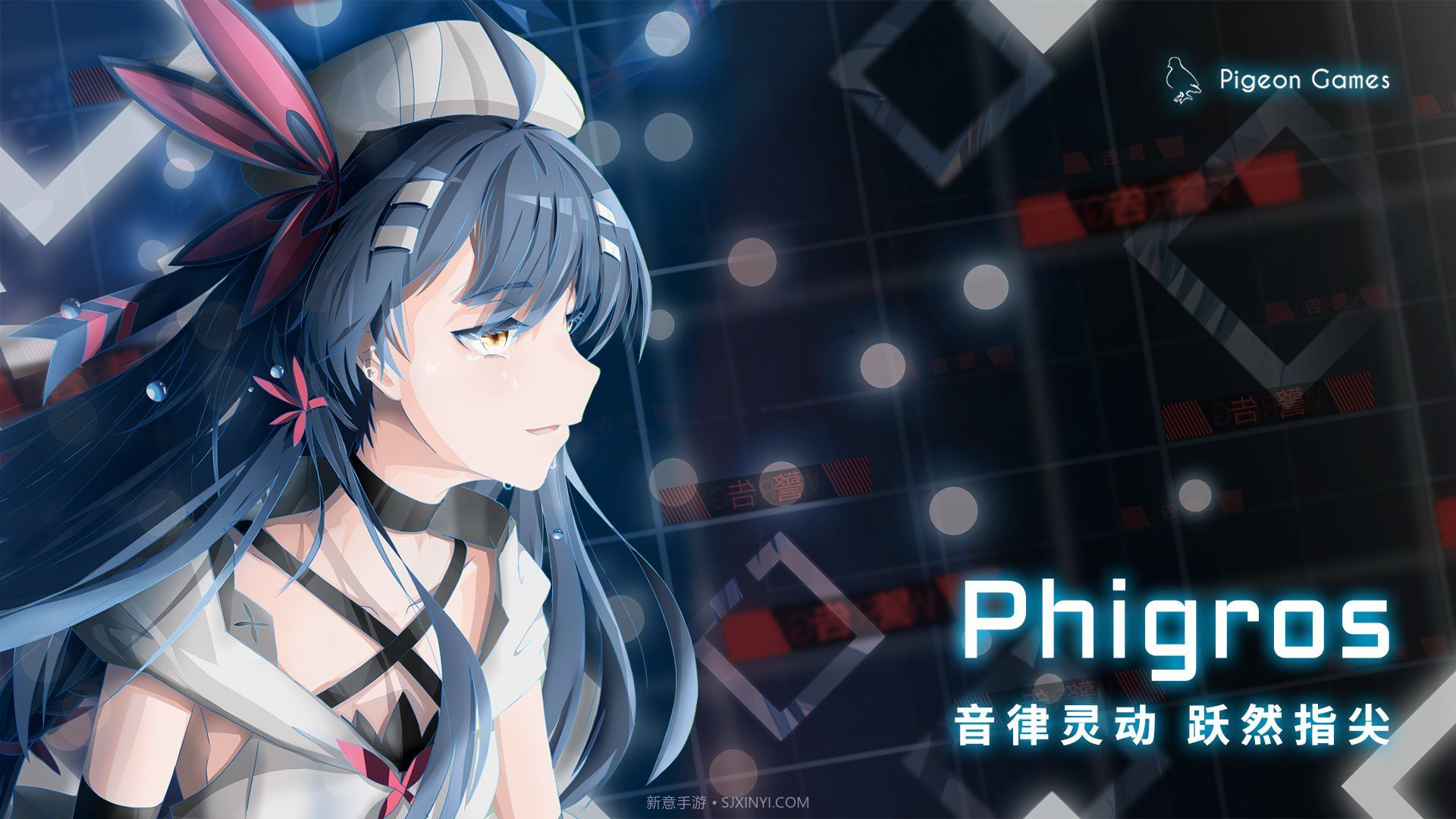 phigros完整版v3.1.6截图
