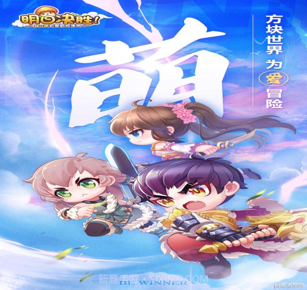 明日决胜v1.7.8截图
