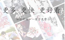 随阅免费小说最新版v1.5.6截图