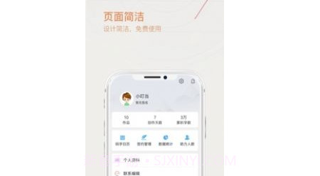 手机上写小说v1.0.8截图