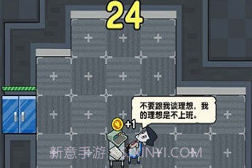 躺平摸鱼免费版v1.5截图
