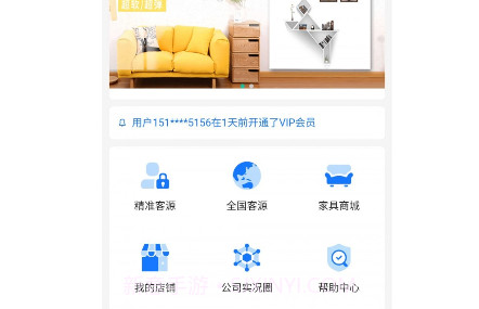 家具汇v1.0.13截图