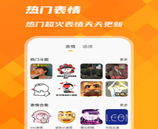 萌宠键盘输入法v1.0.13截图