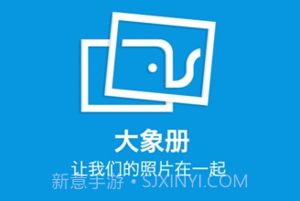 大象册v1.10.10截图