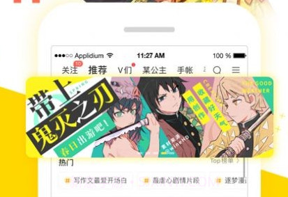 NarutoHentai全彩本子v1.2.6截图