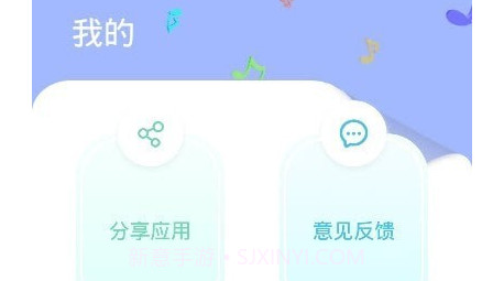 修音音频剪辑v1.13截图