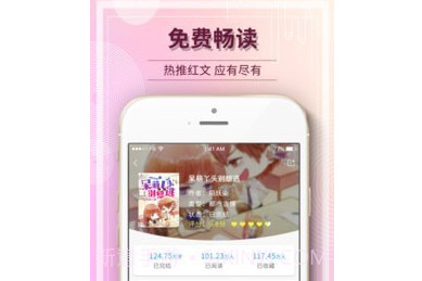 毛豆阅读v2.0.12截图