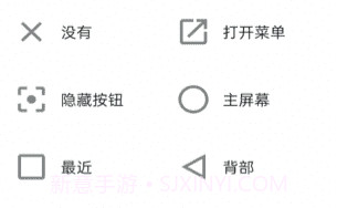 晟游悬浮菜单助手v2.1.6截图
