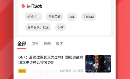 9891游戏商城V2.0.4截图