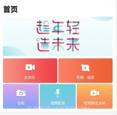 初心微商v7.6.12截图