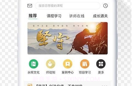 知云V2.2.8截图
