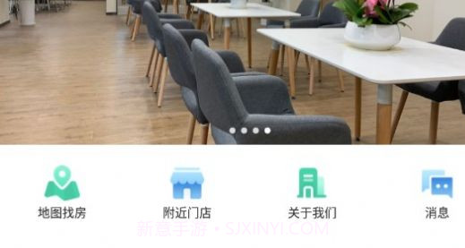 天府桐堂V2.4.10截图