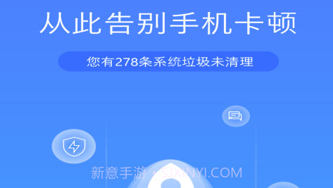 卡卡清理专家v3.2.14截图