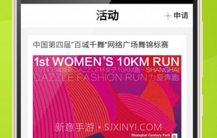 慢拍相册v0.2.11截图