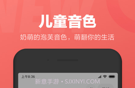 小爱同学虚拟男友v2.10.9截图