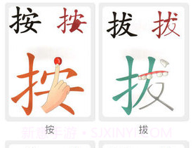 小熊识字v3.1036.6截图