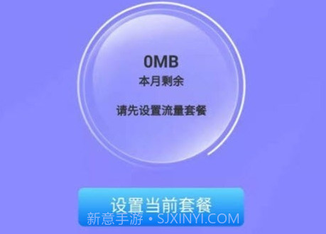 多多连WiFiv2.6.11截图