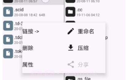Themesv11.0.9.8截图