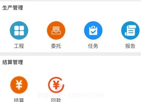 小橙助理v3.1.9截图