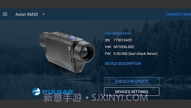 Stream Visionv4.3.7截图