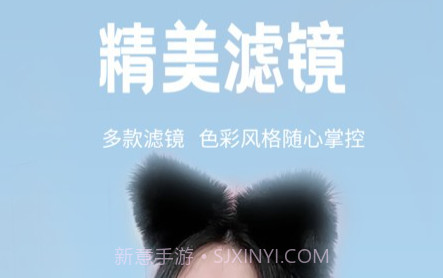 恋恋美颜相机v1.0.12截图