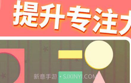 儿童幼儿思维启蒙v3.10截图